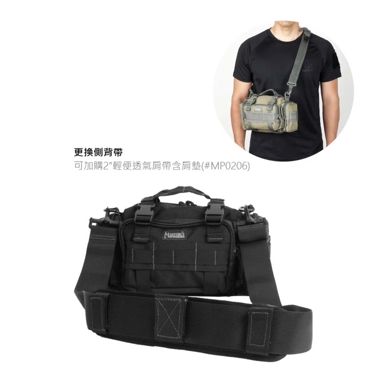 台灣馬蓋先 魔法腰包 軍事包 戰術包 腰包 通勤包