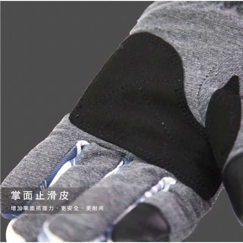 Well Fit冬季保暖防水手套 男款 男生手套 數位迷彩 觸控 滑手機 現貨