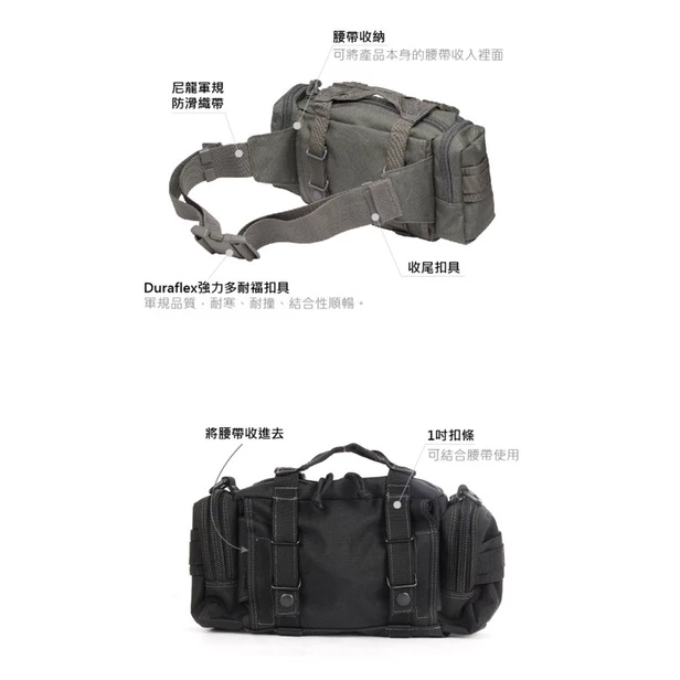 台灣馬蓋先 魔法腰包 軍事包 戰術包 腰包 通勤包