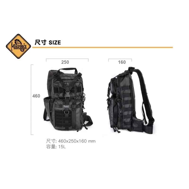 台灣馬蓋先 弓箭手背包 M號 500D尼龍布 戰術包 軍事迷 軍用包 斜肩包 側背包 後背包