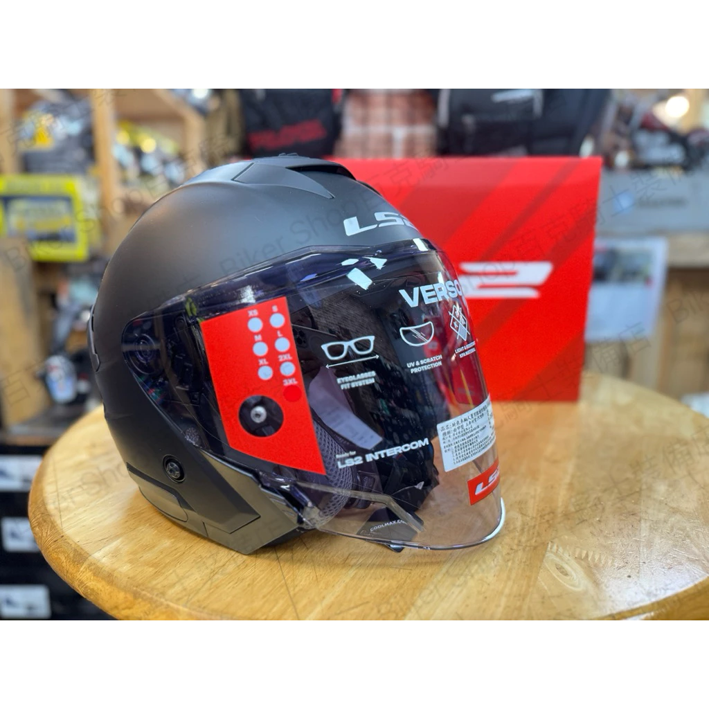 西班牙LS2 OF618 VERSO II四分之三帽 通勤帽 內墨片 可加購原廠藍牙耳機