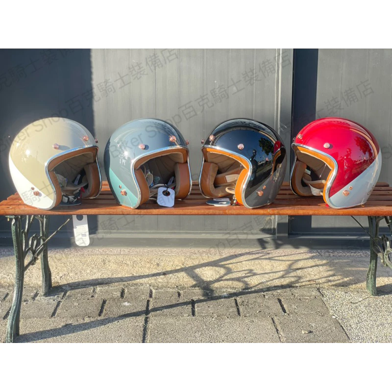 台灣Moder Arron艾倫復古3/4罩安全帽 通勤帽 騎士安全帽 美式 手工車 復古 雙色