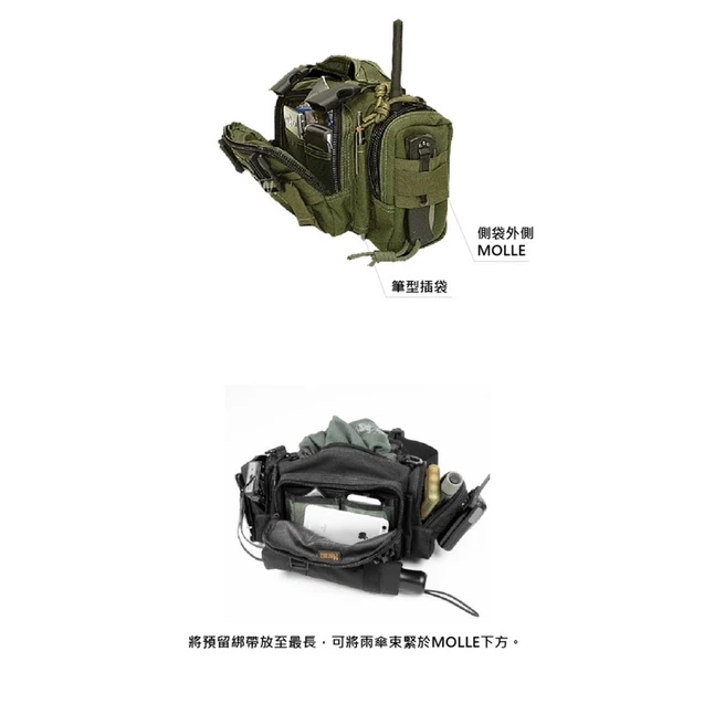 台灣馬蓋先 魔法腰包 軍事包 戰術包 腰包 通勤包