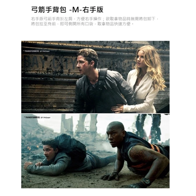台灣馬蓋先 弓箭手背包 M號 500D尼龍布 戰術包 軍事迷 軍用包 斜肩包 側背包 後背包