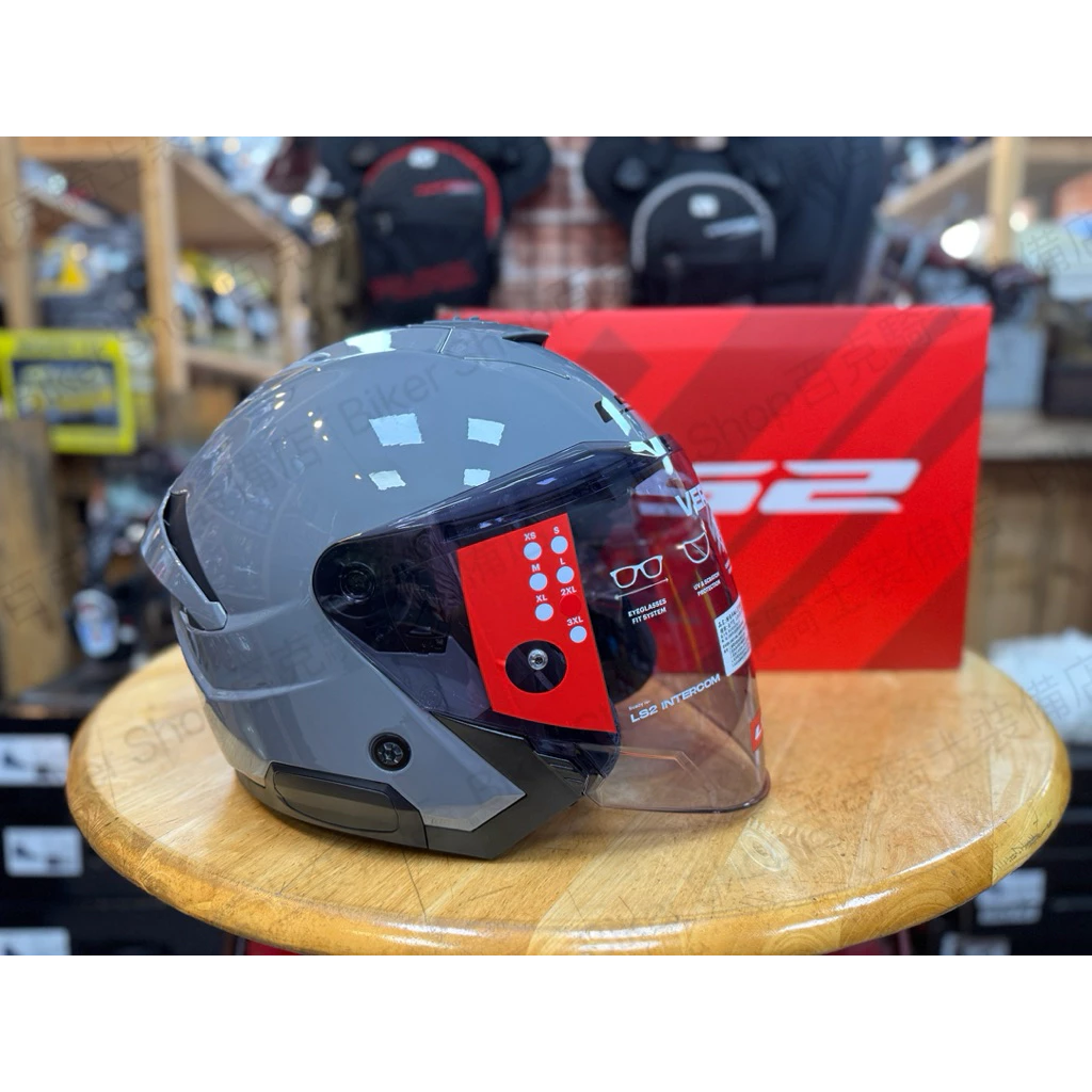 西班牙LS2 OF618 VERSO II四分之三帽 通勤帽 內墨片 可加購原廠藍牙耳機