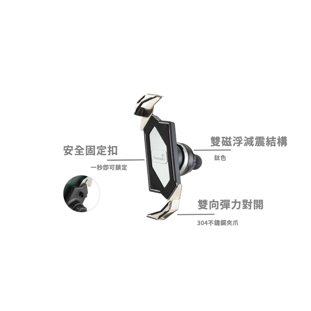 黑準Takeway Z手機架 磁浮減震 後照鏡款 鋁合金 摩托車手機架 二代逆磁浮 雙磁浮