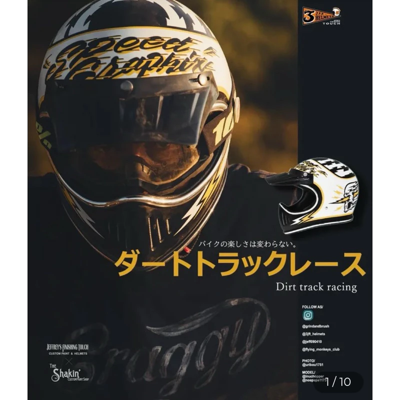 3-J.F.T.張大飛 閃電骷髏13號 清水知巳 SHAKIN’聯名款 山車帽 3/4罩復古帽