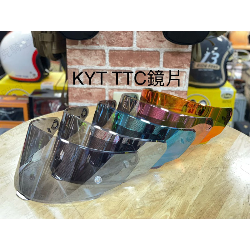 印尼KYT TTC 鏡片 安全帽鏡片 電鍍片