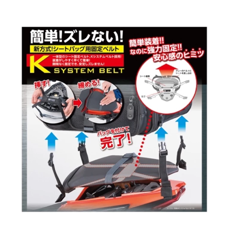 日本Tanax 休閒機車後座包 MFK-100 274 251 機車配件 19-27升