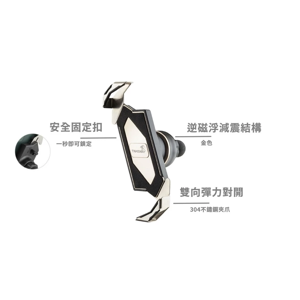 黑準Takeway Z手機架 磁浮減震 後照鏡款 鋁合金 摩托車手機架 二代逆磁浮 雙磁浮