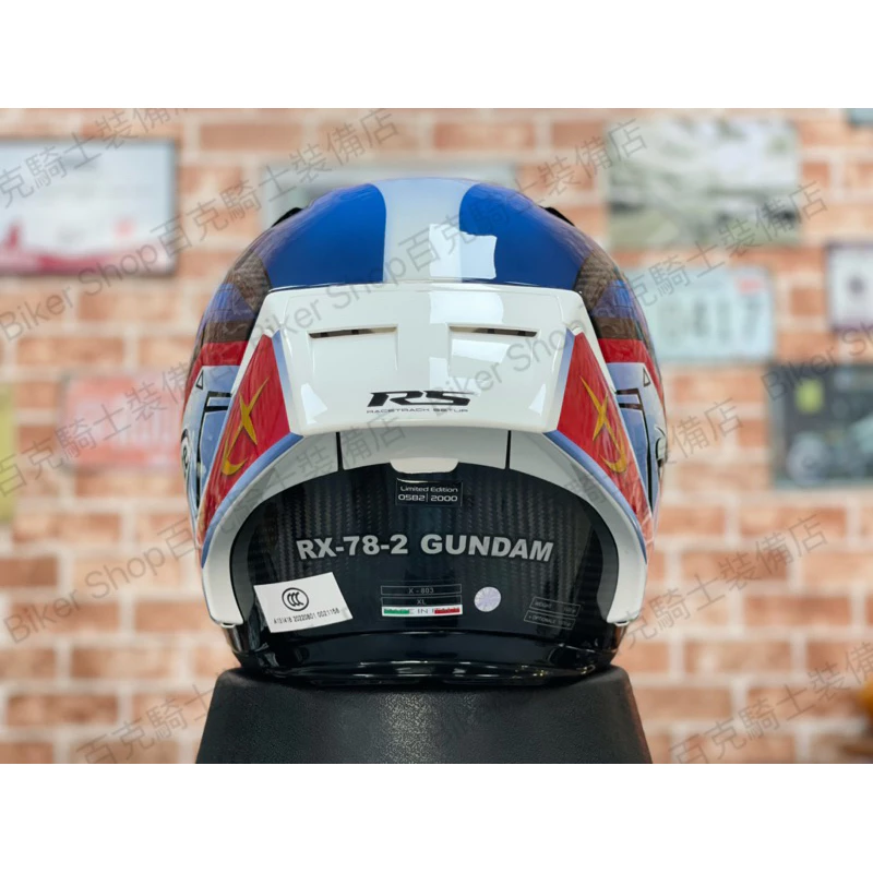 義大利Nolan 鋼彈Gundam聯名彩繪限量全罩帽 X803RS碳纖維 高達 賽道帽