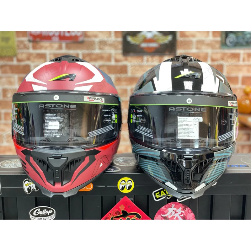 Astone全罩帽GT6 騎士安全帽 通勤帽 全罩帽 內墨片內鏡片 粉色 消光紅 藍黑 可戴眼鏡