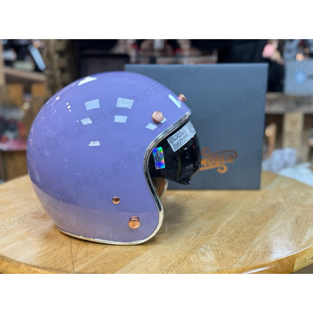 台灣Moder 莫蘭迪II內墨片款復古帽 馬卡龍色 莫蘭迪色 小帽體