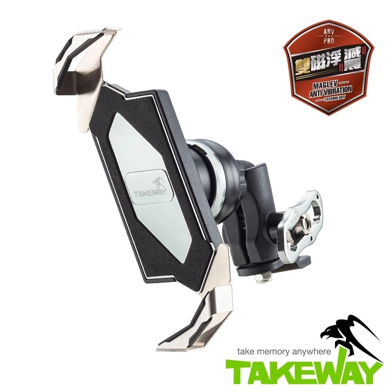 黑準Takeway Z手機架 磁浮減震 後照鏡款 鋁合金 摩托車手機架 二代逆磁浮 雙磁浮