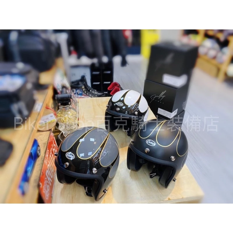 台灣Gallop 1932 四分之三帽 半罩式安全帽 復古 美式 vespa 騎士安全帽 小帽體