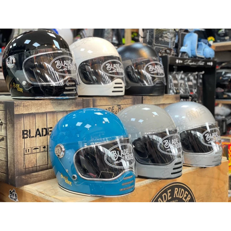 台灣Blade Rider火箭人二代 樂高復古帽 騎士安全帽 全罩帽