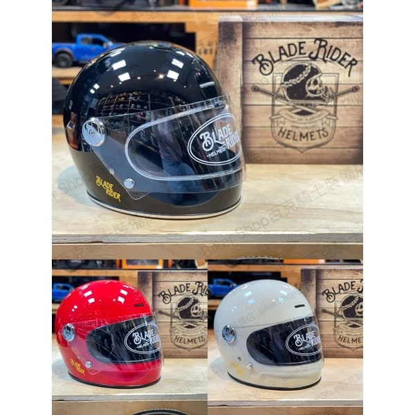台灣Blade Rider二代樂高復古帽 全罩帽 通勤帽 美式 手工車 偉士牌