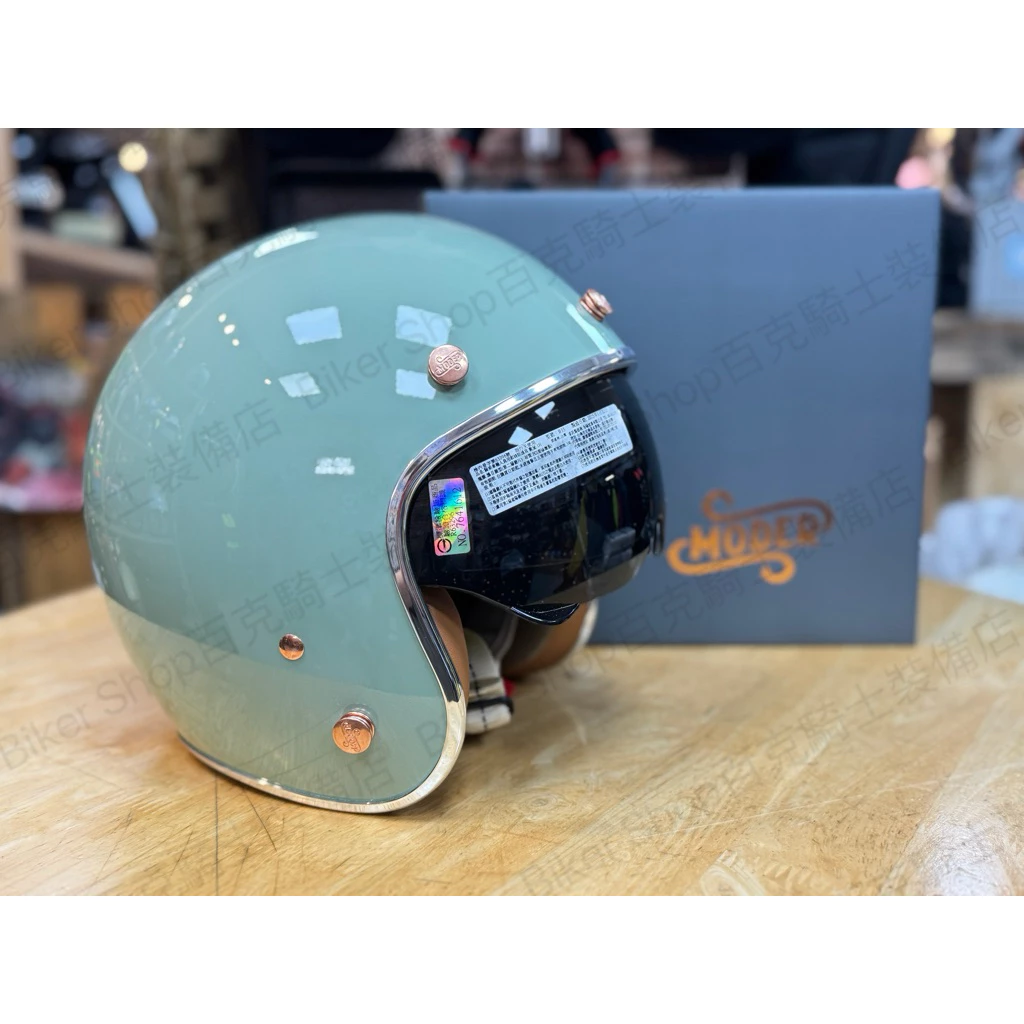 台灣Moder 莫蘭迪II內墨片款復古帽 馬卡龍色 莫蘭迪色 小帽體