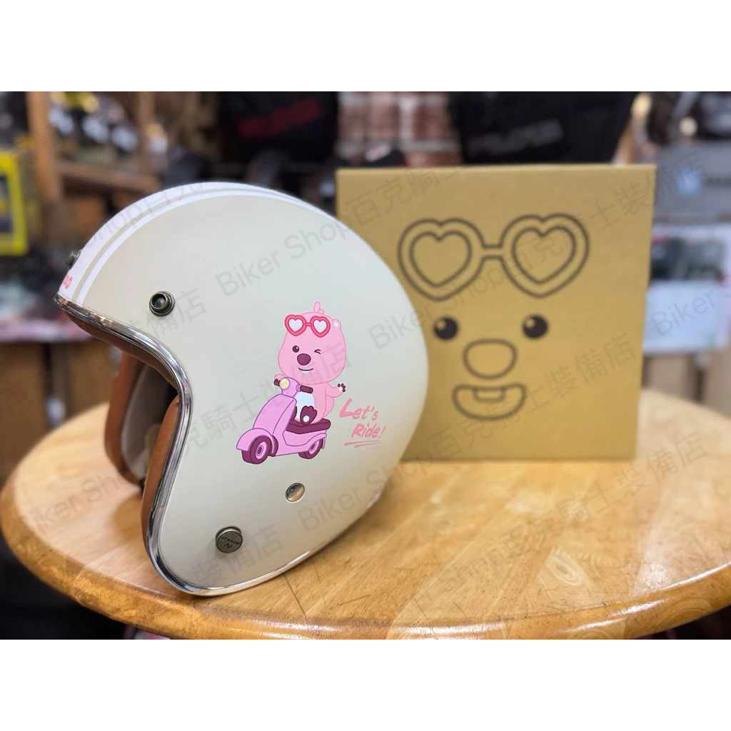 台灣Nikko✖️韓國ZANMANG LOOPY聯名復古帽 騎士安全帽 通勤帽