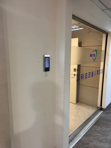 豪展醫療科技股份有限公司
