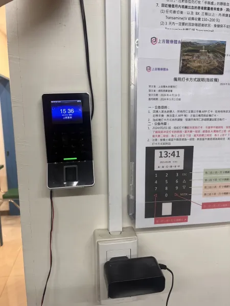 上吉診所