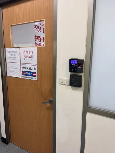 中華電信