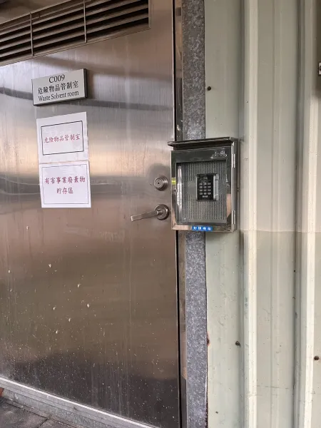中天生物科技股份有限公司2