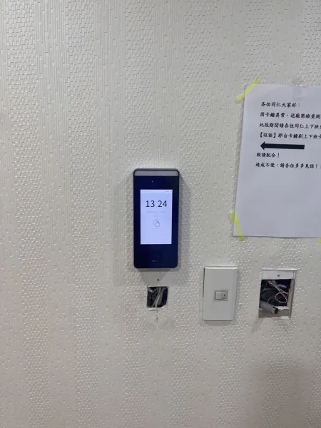 凱美電機