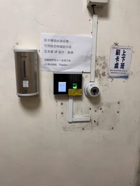 宏益玻璃科技股份有限公司