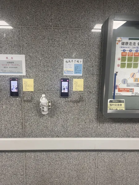 新竹馬偕2