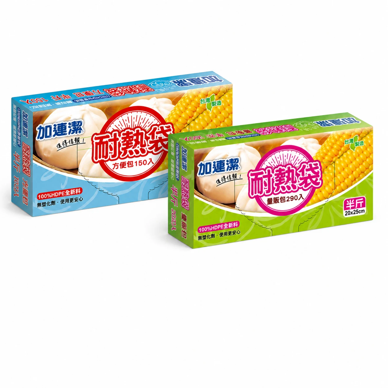 耐熱袋