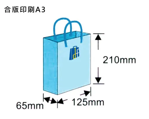 合版印刷A3