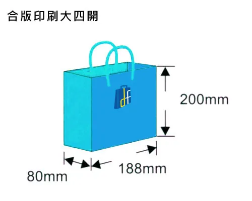 合版印刷大四開