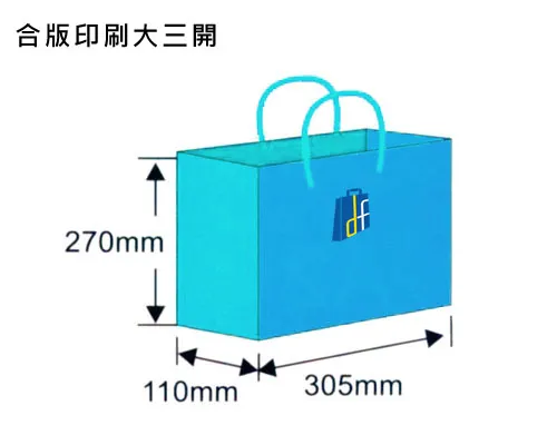 合版印刷大三開