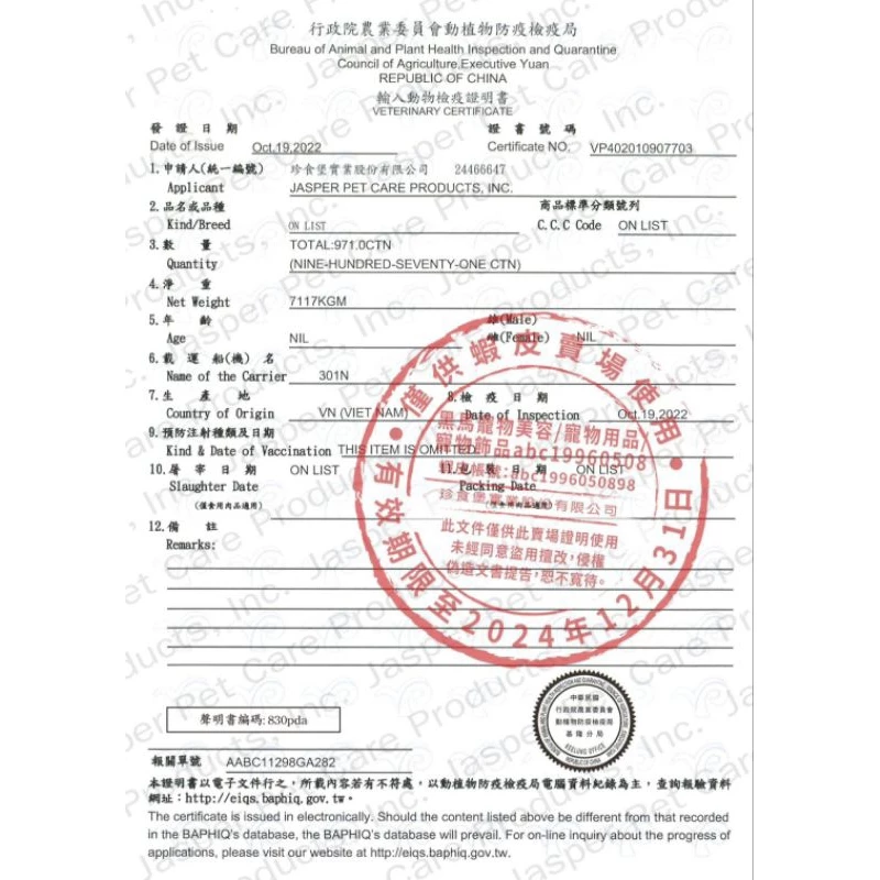 艾富鮮 AFreschi 極上蒸肉罐 無膠 蒸湯罐 全系列 貓咪罐頭 貓湯罐 鮮肉罐 貓零食 貓用品