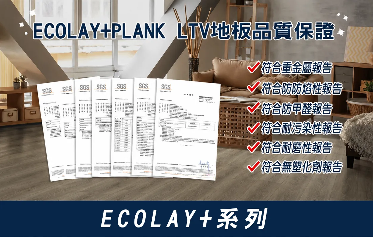 您知道嗎?看不見的細菌，其實就在生活周遭-防水地板安裝 / 台北防水地板安裝
