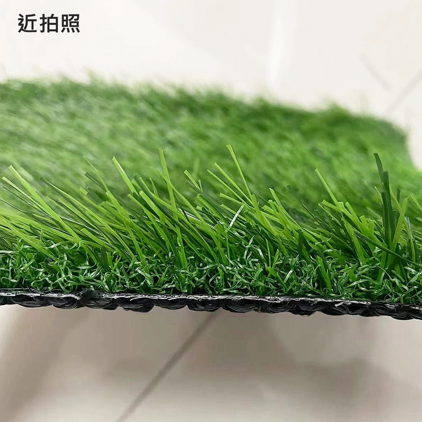 人工草皮 HJ003