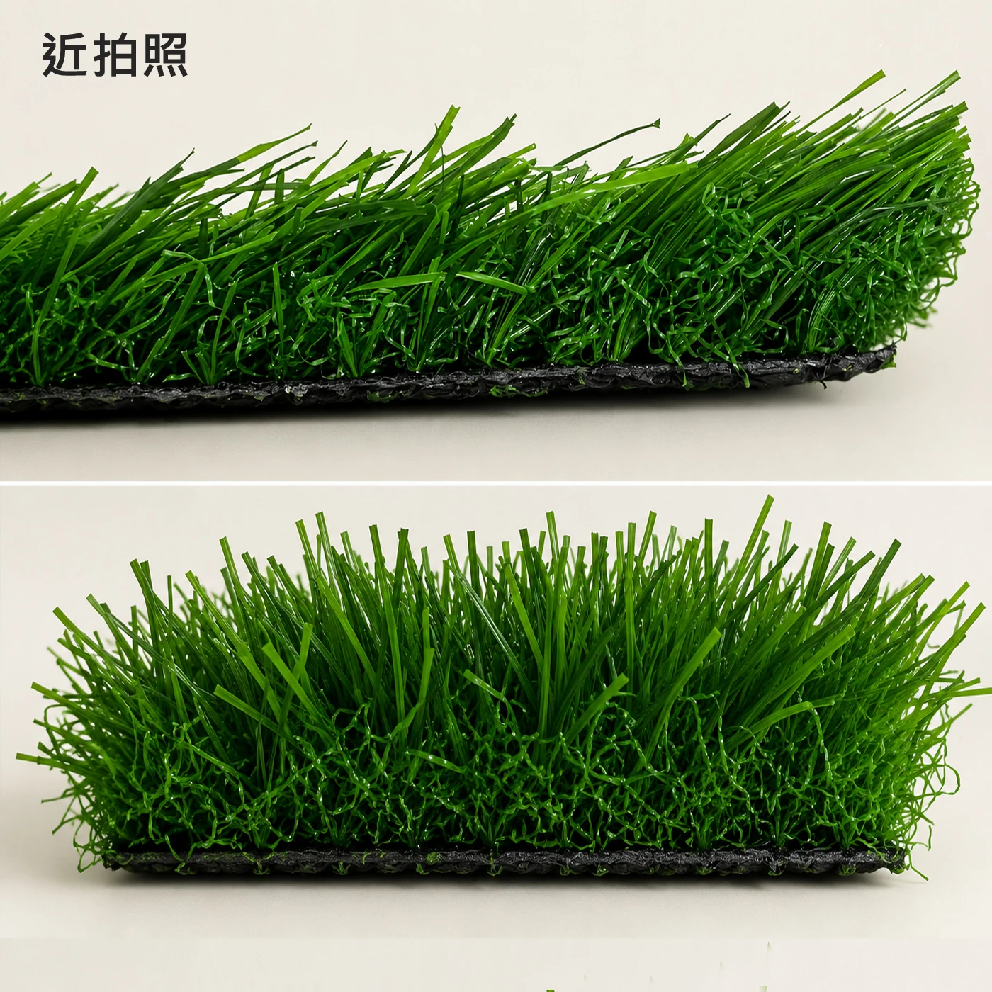 人工草皮 HJ005