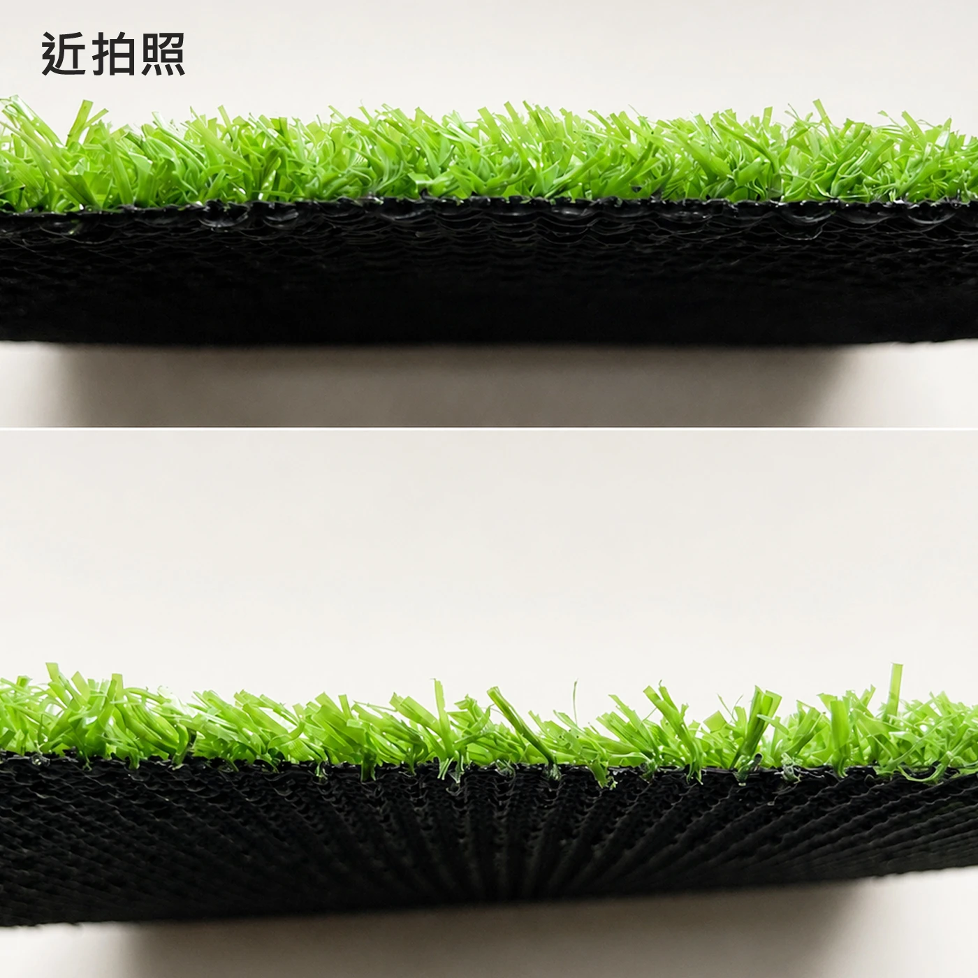 人工草皮 HJ008