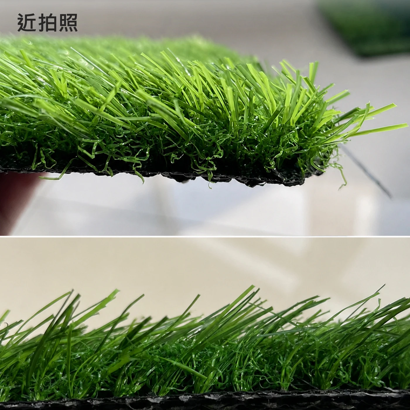 人工草皮 HJ006