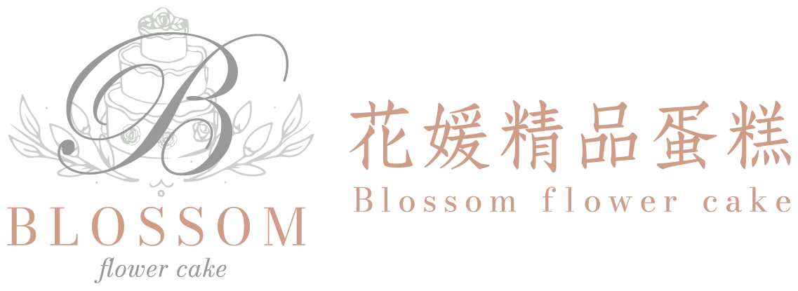 Blossom花媛精品蛋糕-烘焙教室,台中烘焙教室