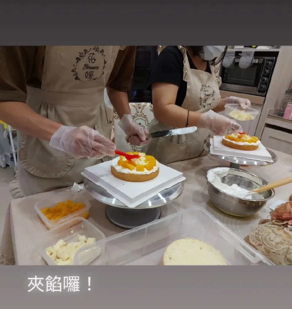 網美蛋糕系列課程