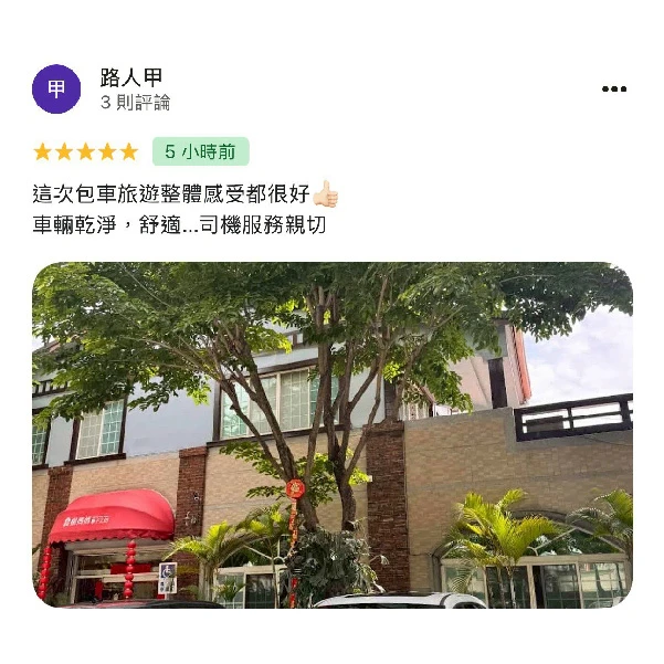 客戶回饋5