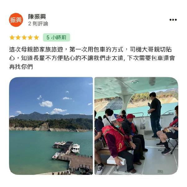 客戶回饋4