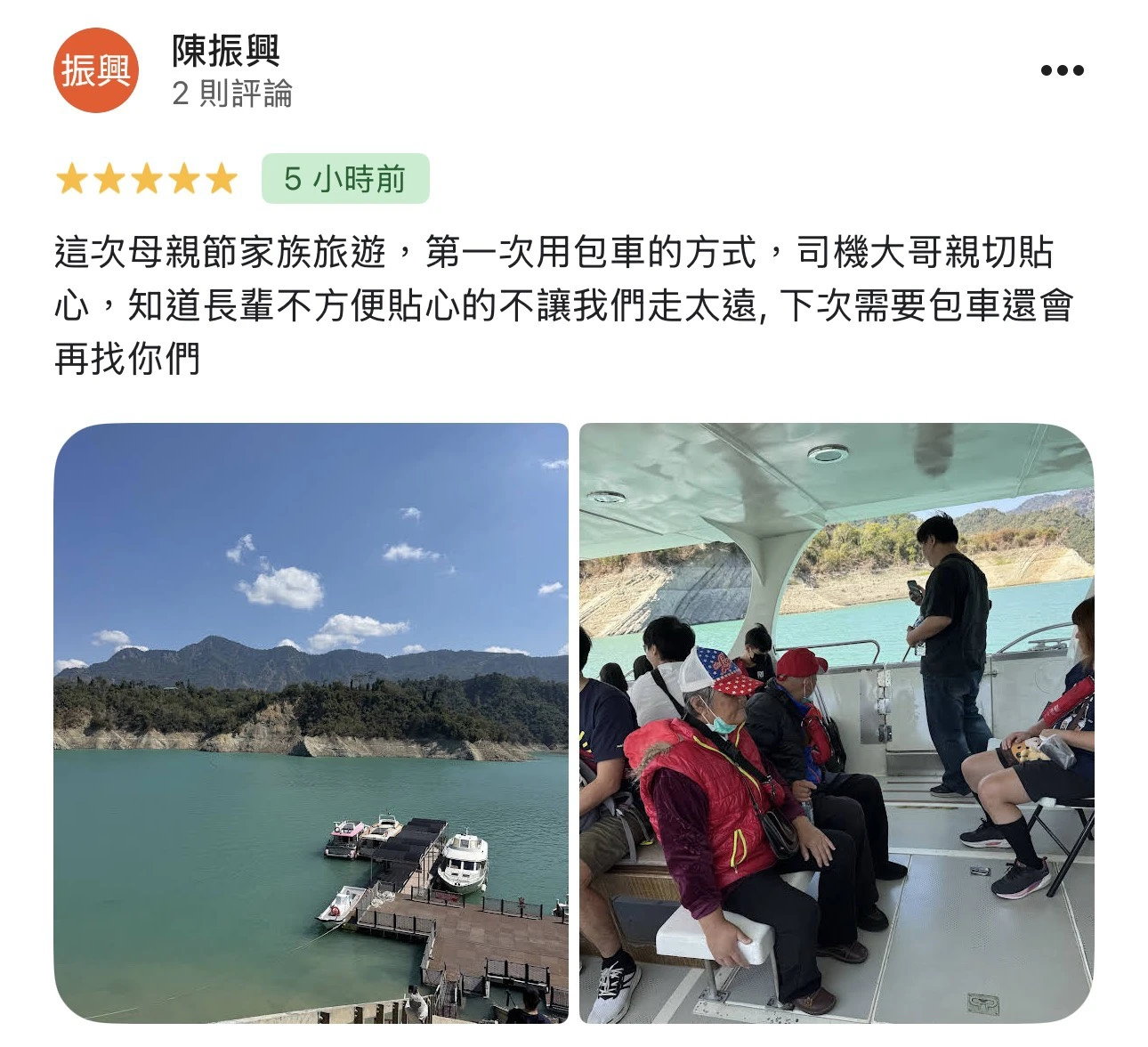 客戶回饋2
