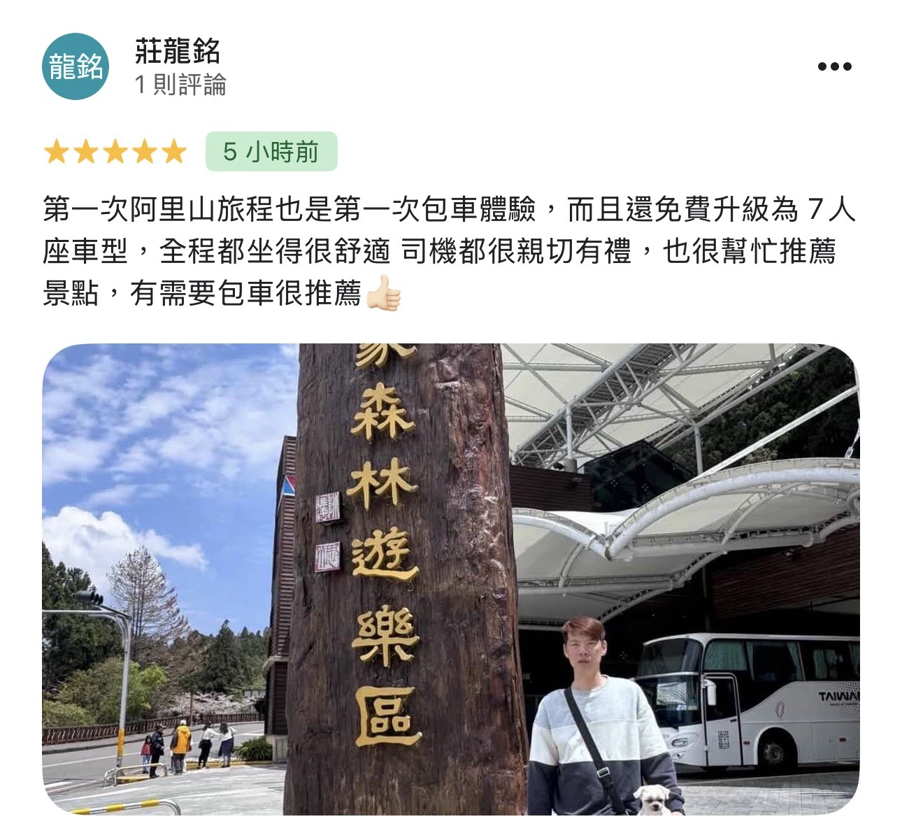 客戶回饋4