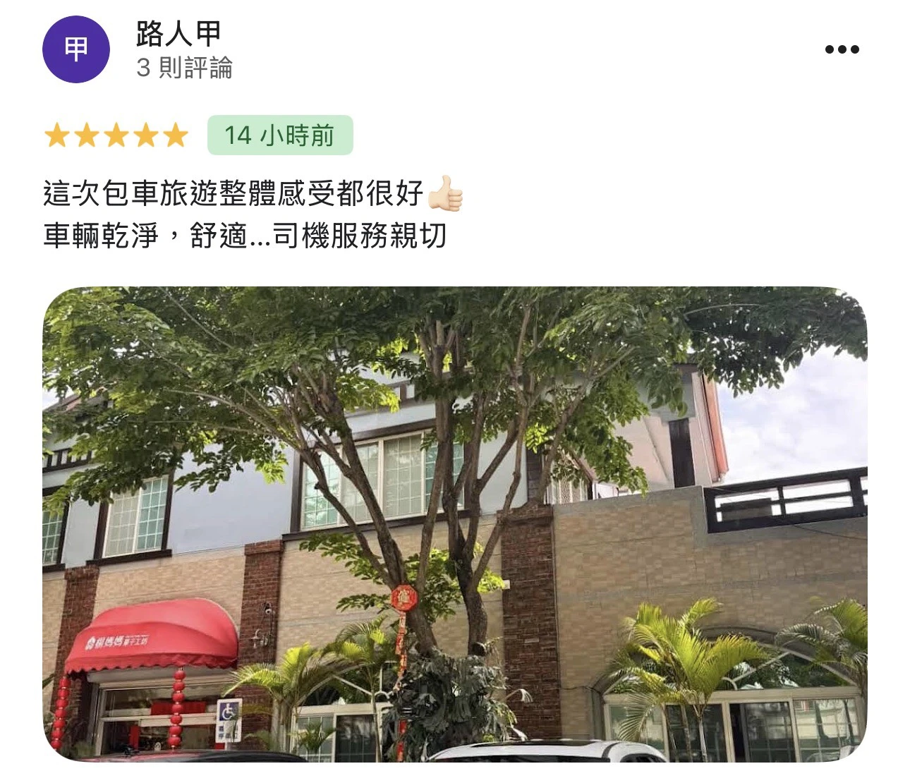 客戶回饋6