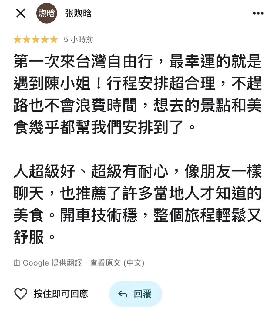 客戶回饋3