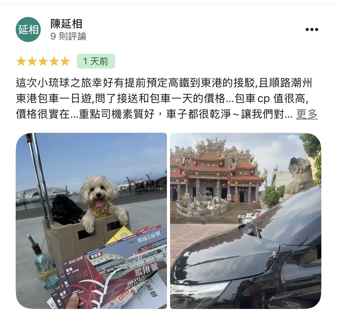 客戶回饋10