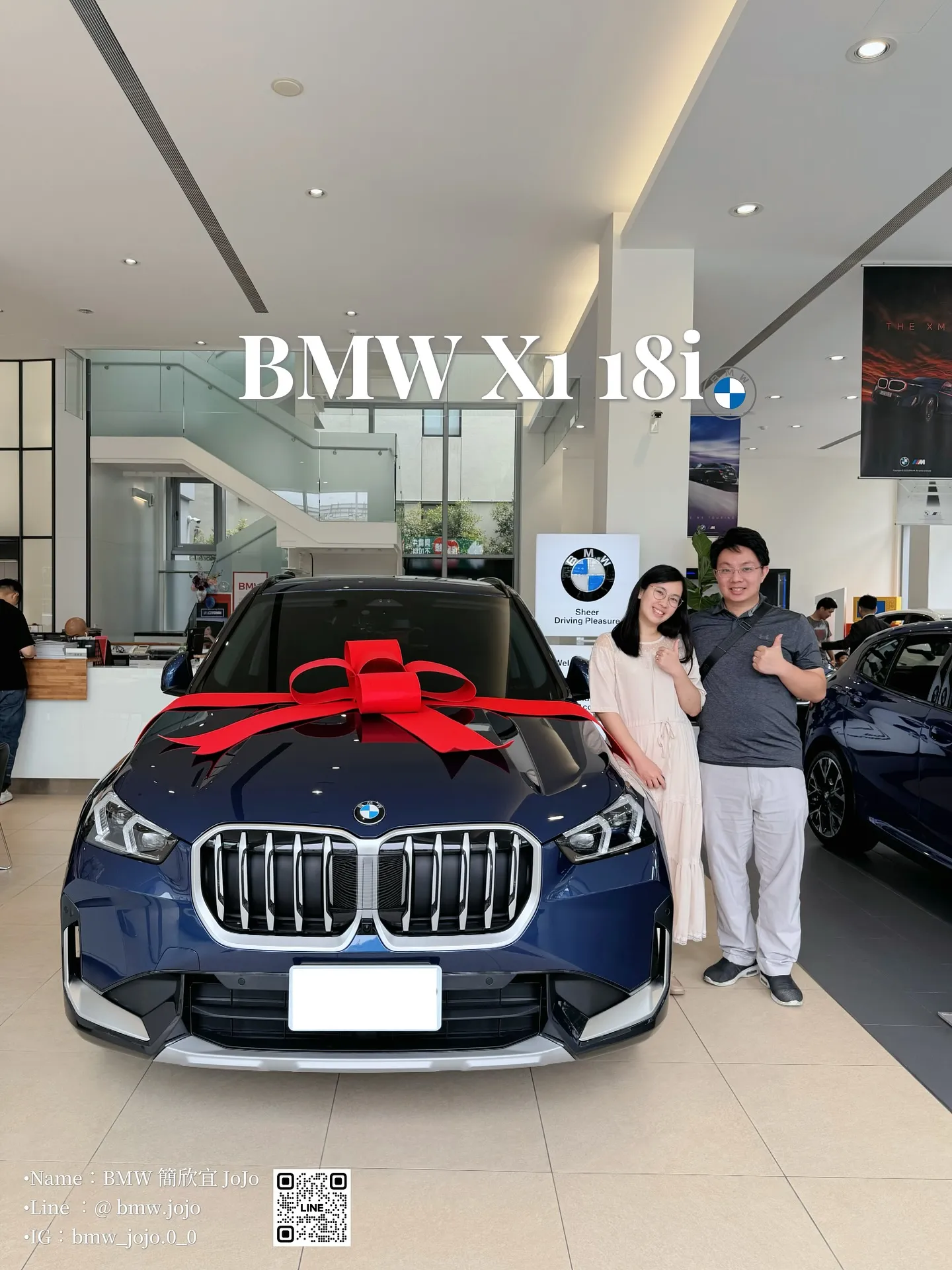 【為了家人，選擇更安心的BMW X1】